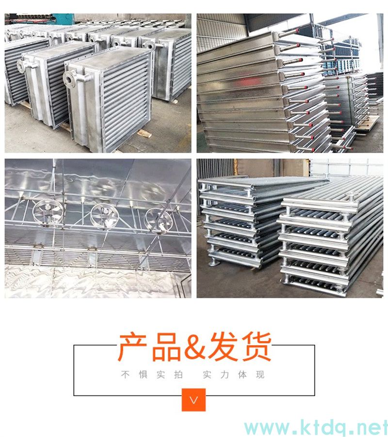 SRZ型空氣加熱器 —— 高效熱風解決方案(圖11)