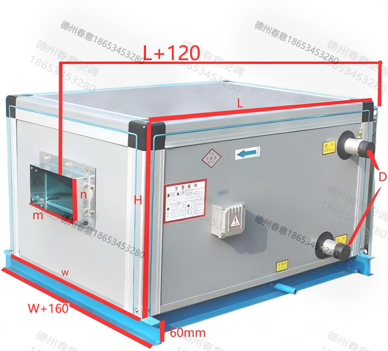 福建新風空調機組選型參數尺寸表