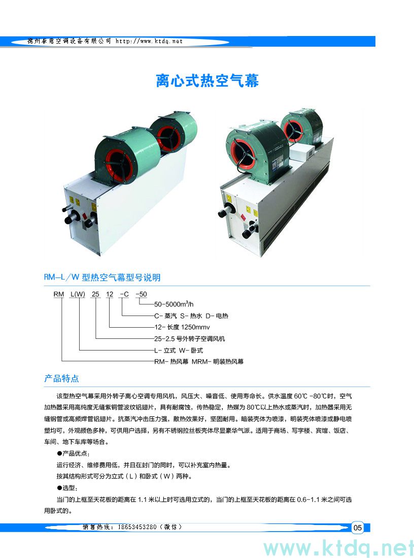 空調匹數應該如何選擇？